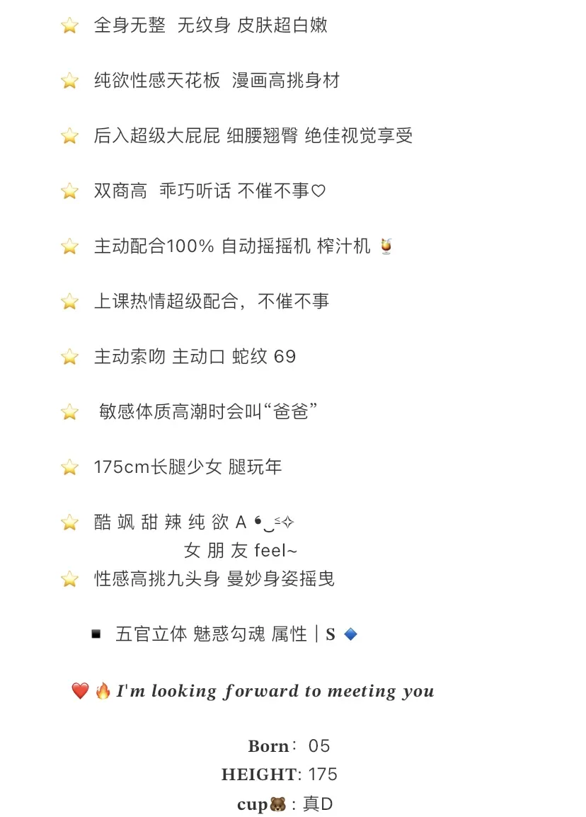 4387A-175 浦东清纯可爱艺术生 Gallery 1