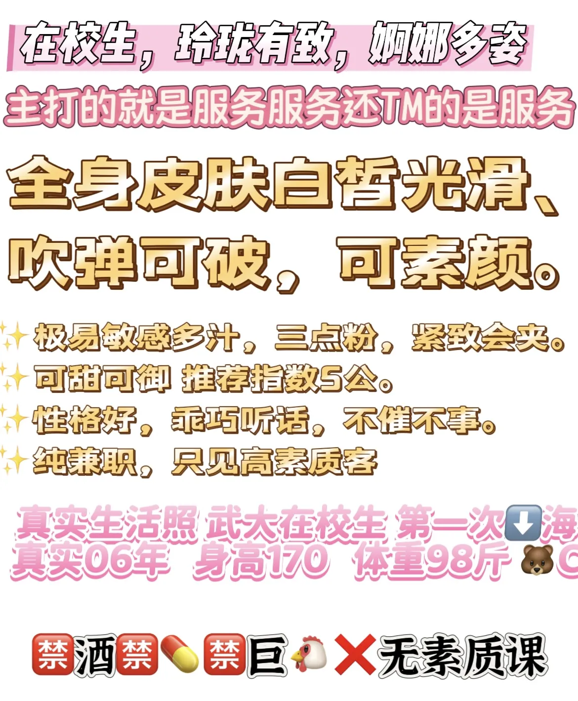 浦东殷殷 Gallery 1