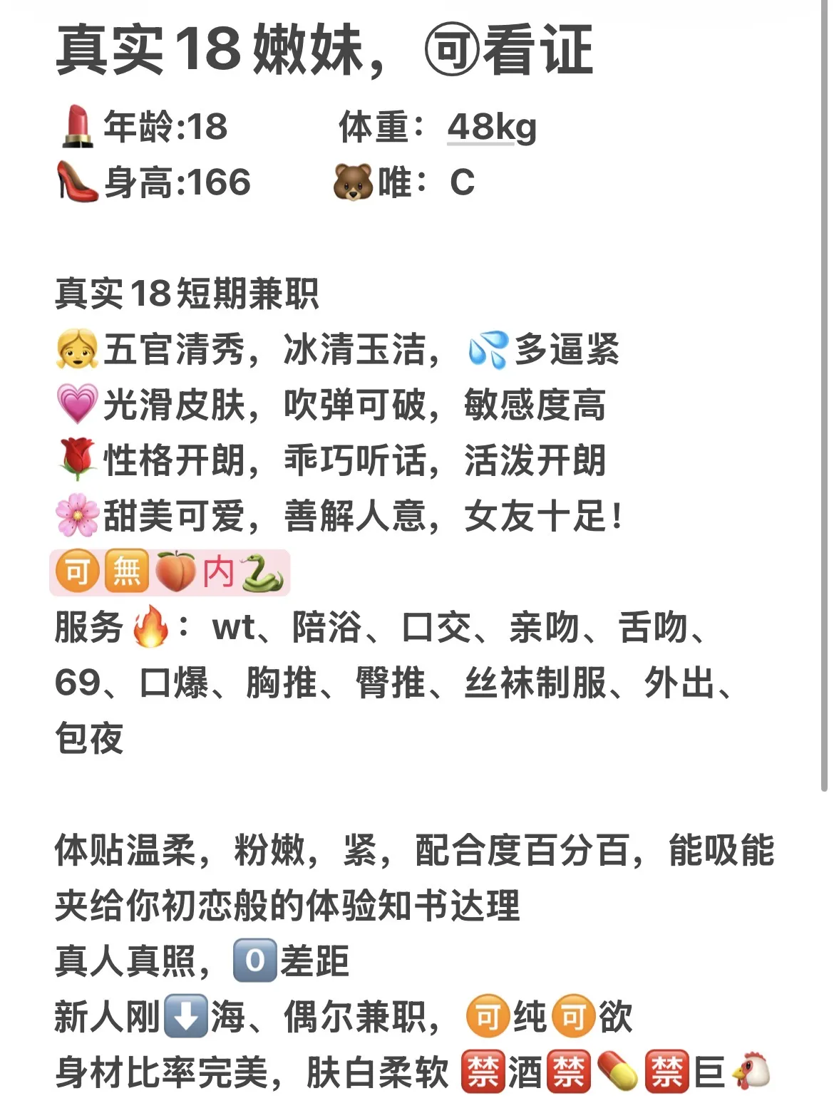 普陀 元宝 圆嘟嘟小可爱 08年 Gallery 1