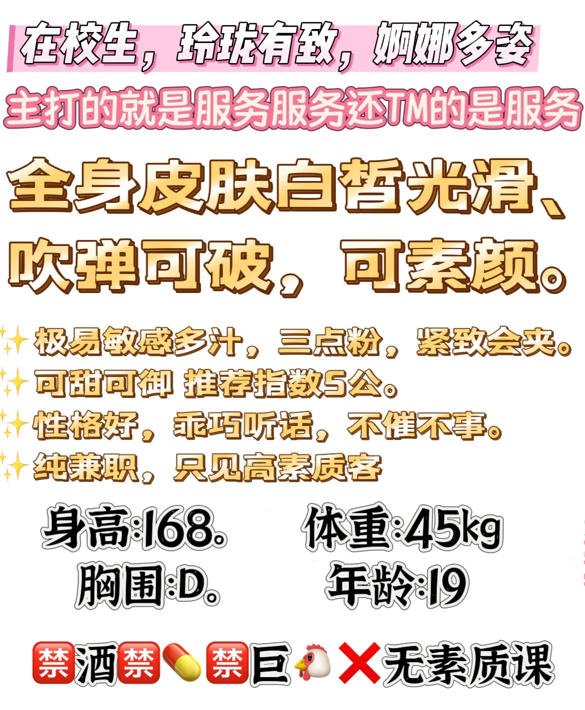 翠玉 想要哥哥的大肉棒 Gallery 1