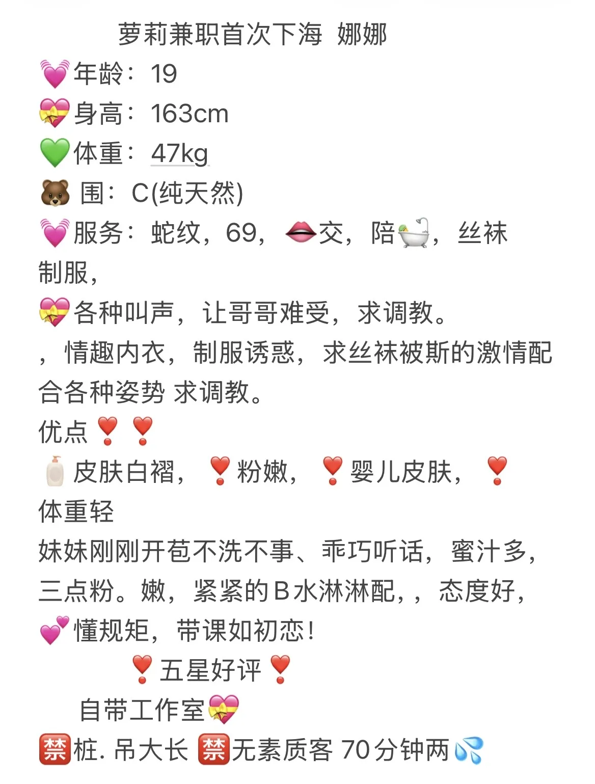 嘉定新人首开 娜娜 Gallery 1