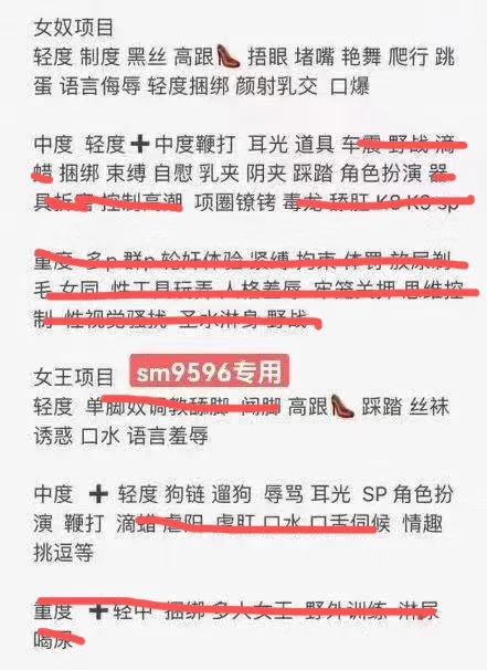 y116小网红大蜜 Gallery 5