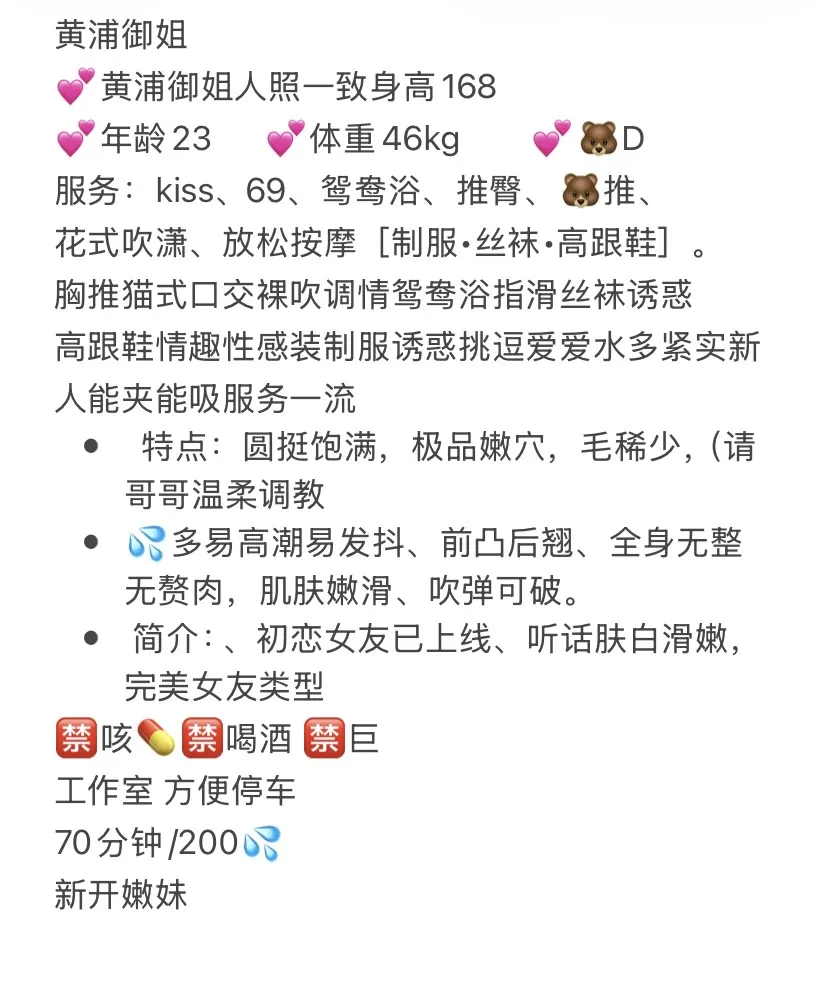黄浦乔安 Gallery 2