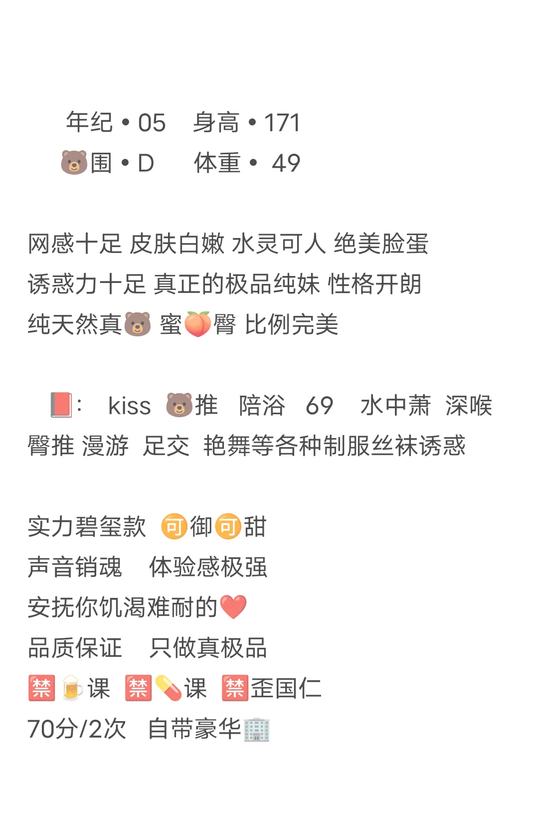 普陀   婷宝 Gallery 2
