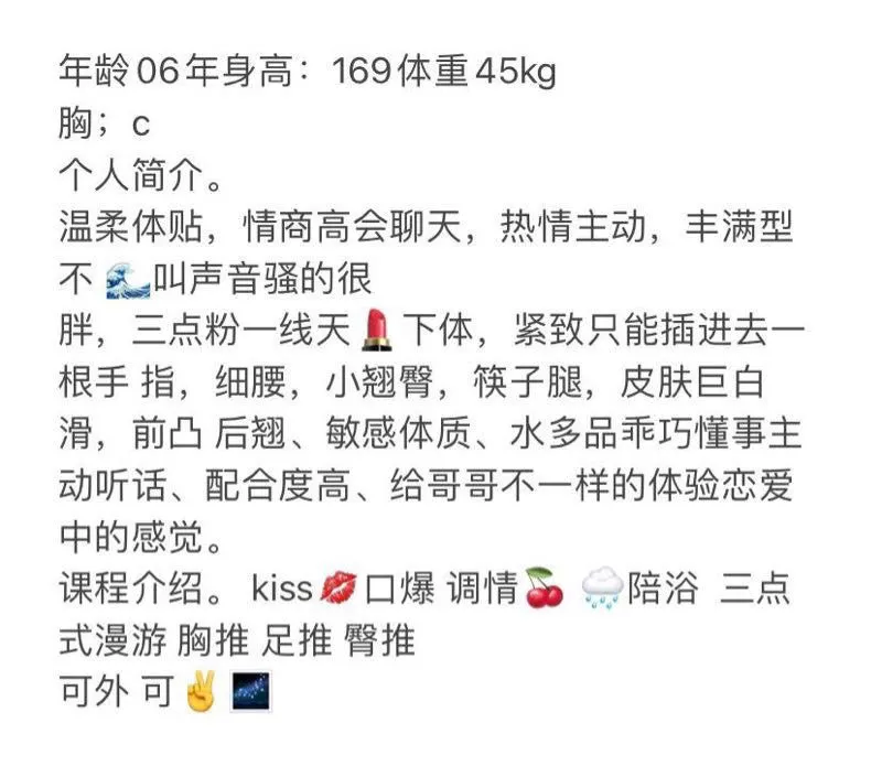 闵行大学生兼职欢欢（保真）💄 Gallery 5