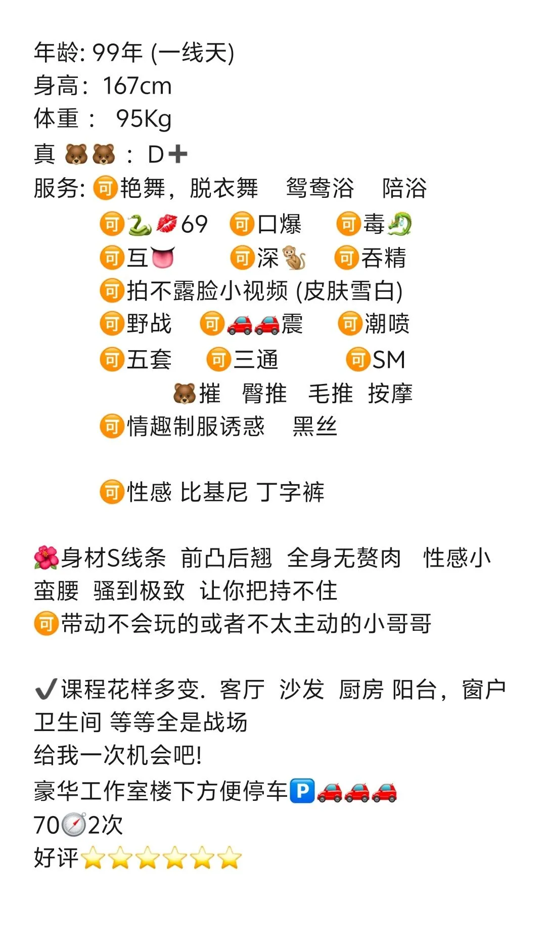 ðžå®å±±å
šèœðžèè167çð»D(äžçº¿å€©)ðåé£ Gallery 2