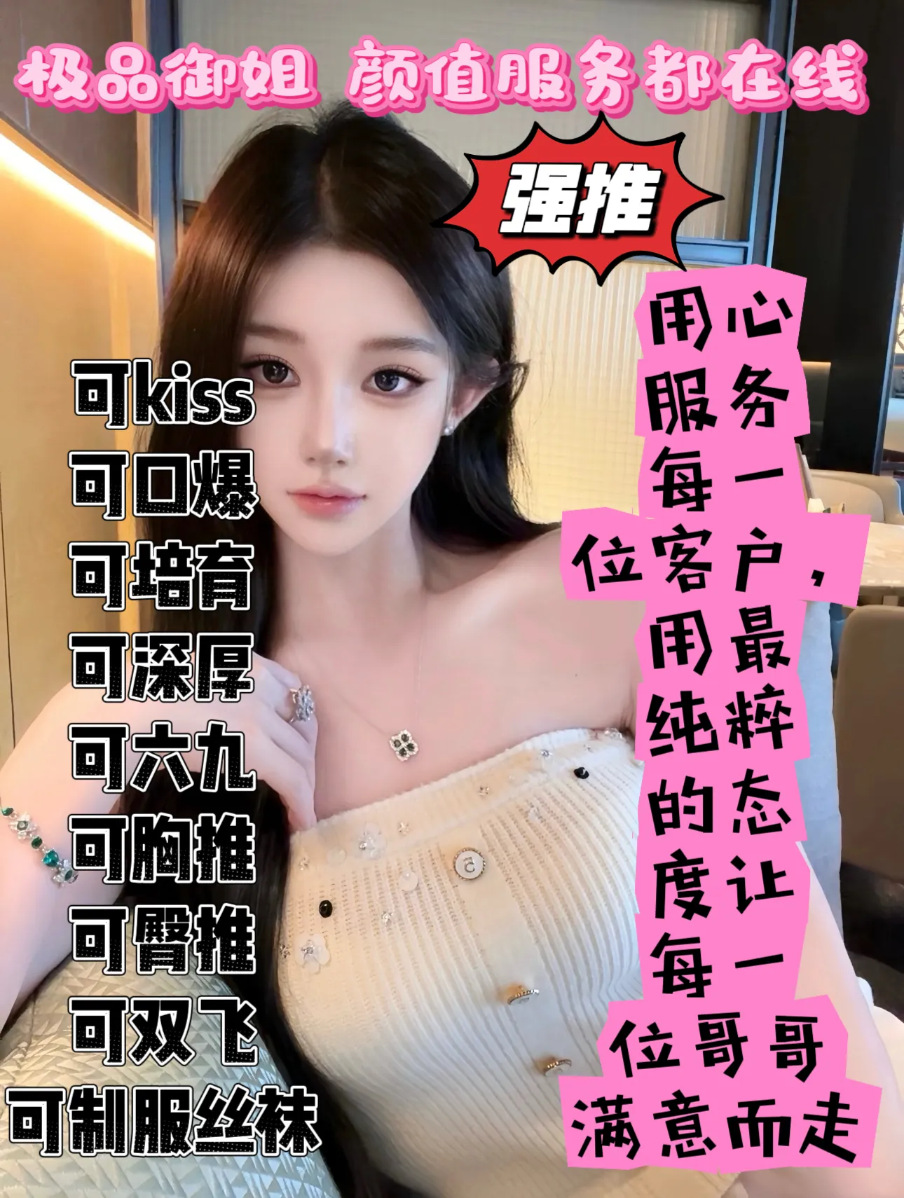 芋圆 清纯可甜