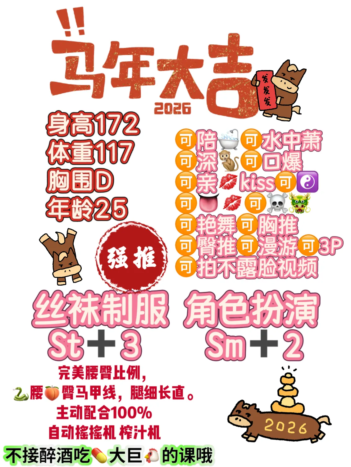 橙C 手感超棒骚气冲天 Gallery 1