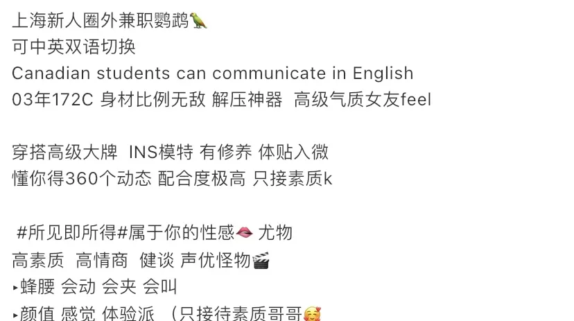 Y2547-172C 静安硬五清纯气质甜妹 Gallery 1