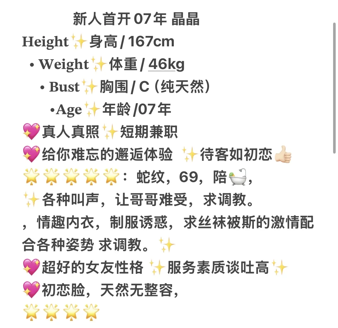 嘉定新人首开 晶晶 Gallery 1