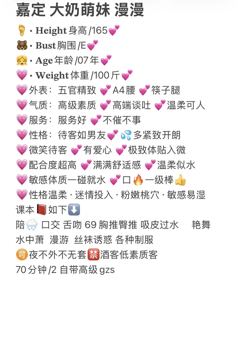 嘉定- 漫漫 Gallery 1