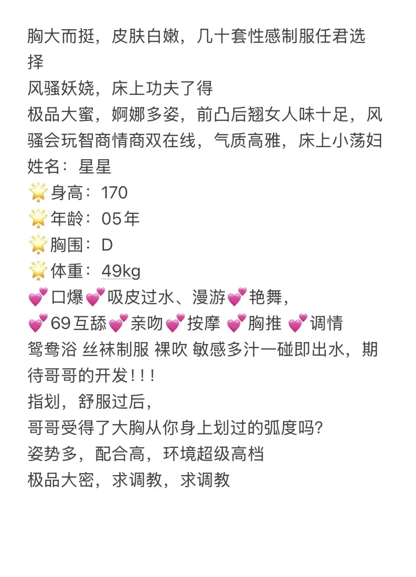 松江火火 Gallery 2