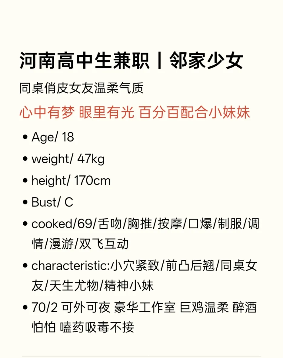 萱萱 Gallery 2
