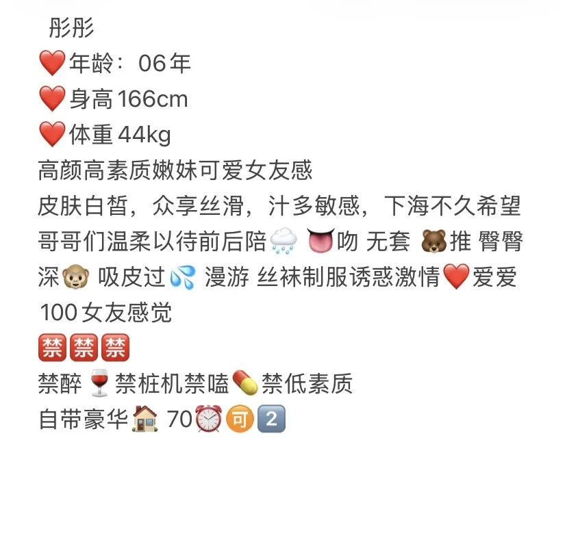 宝山彤彤 Gallery 2