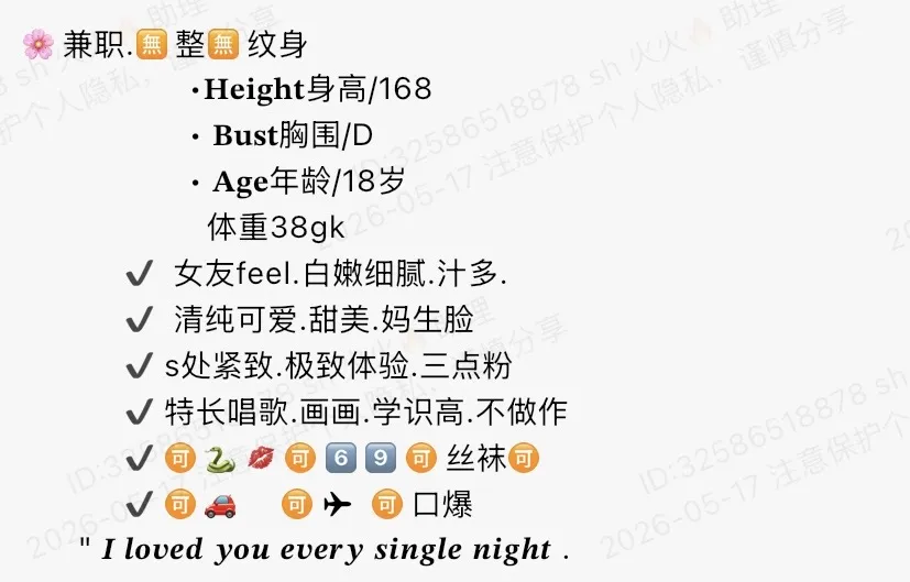 4409-168 浦东清纯可爱萝莉🉑wt+💰 Gallery 1