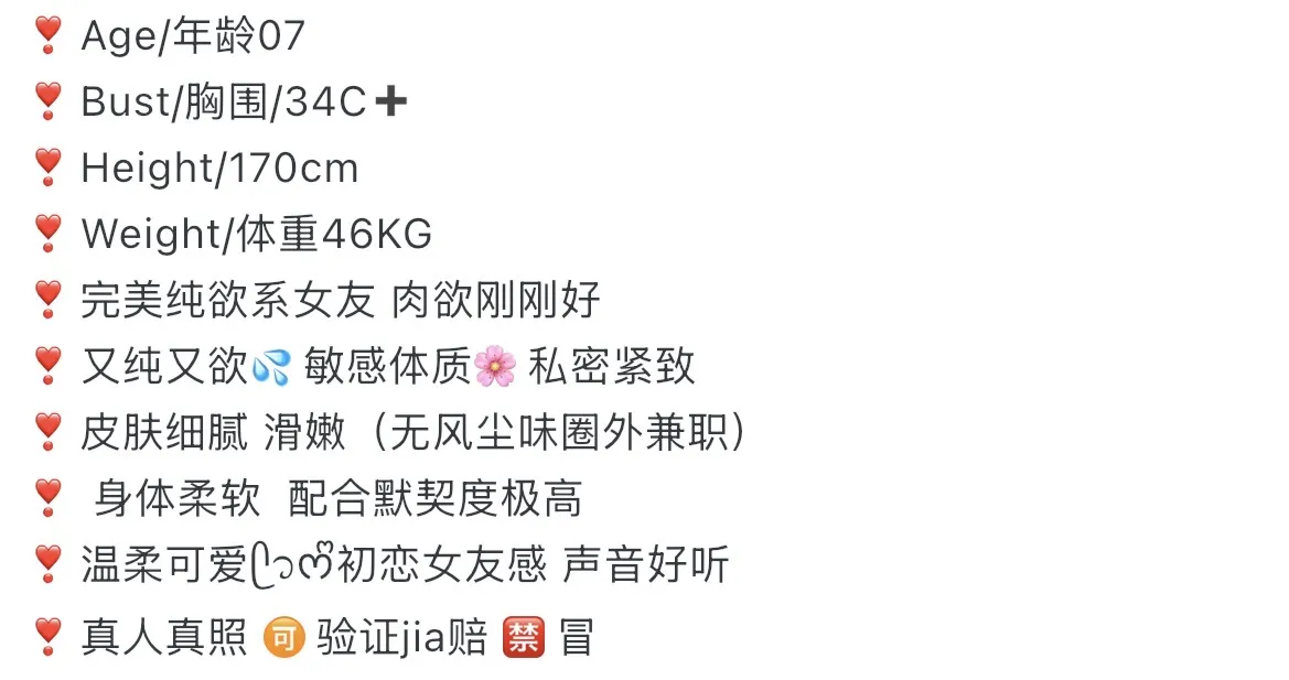 黄浦 07 纯欲女友琪琪 갤러리 1