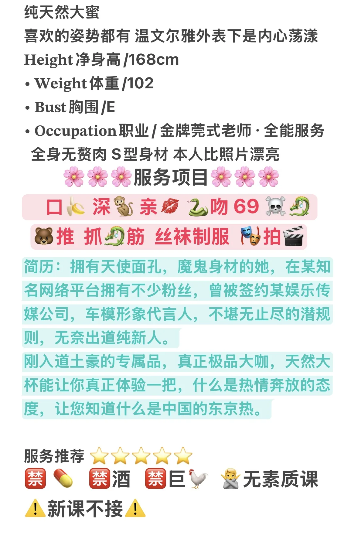 闵行 啵啵 双峰巨无霸 Gallery 1