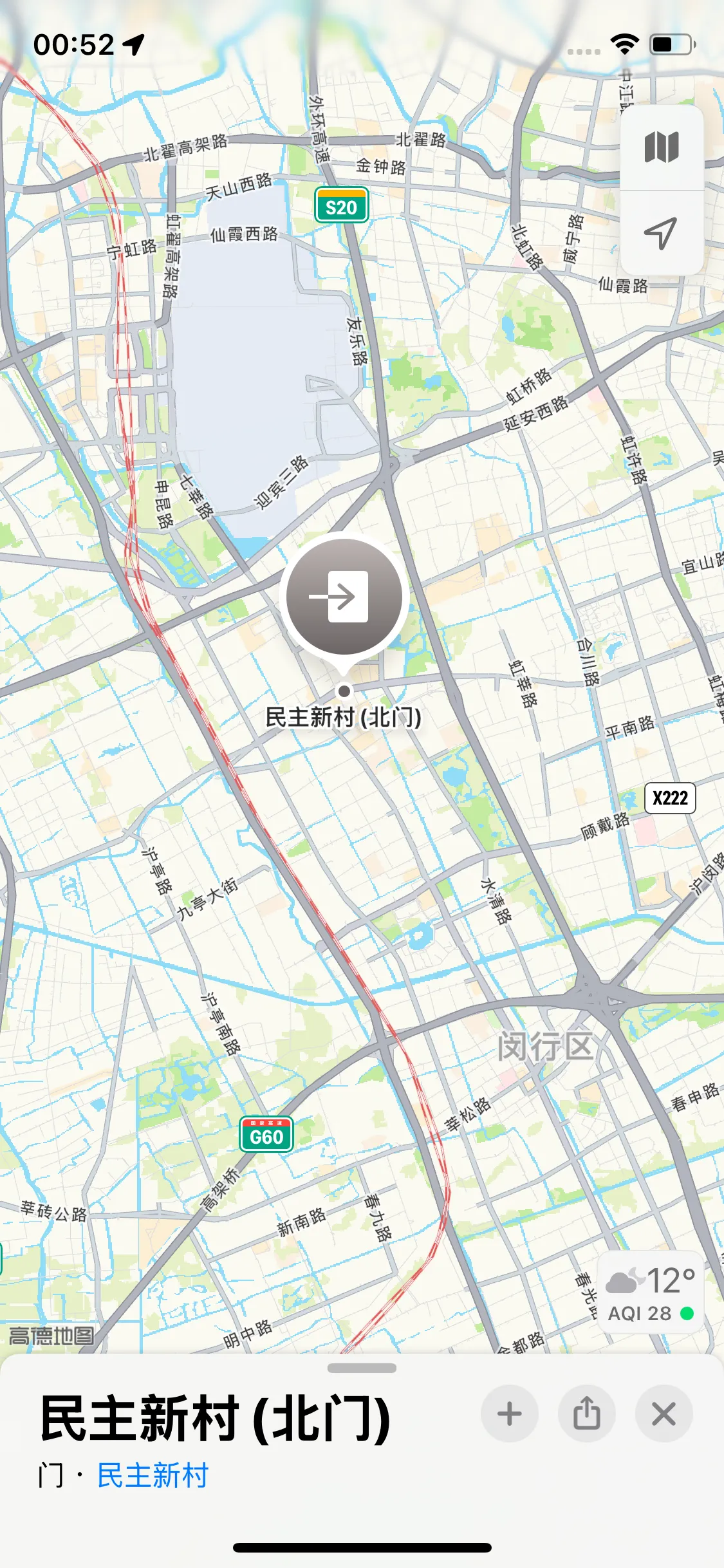 闵行御姐安安 Gallery 5