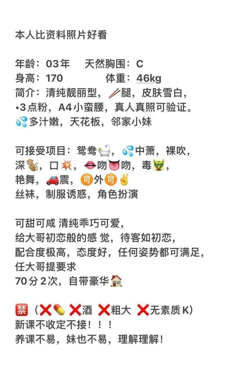 🆕 布丁 极品少御 你说要爱,我们“做”便是了🥵 Gallery 1