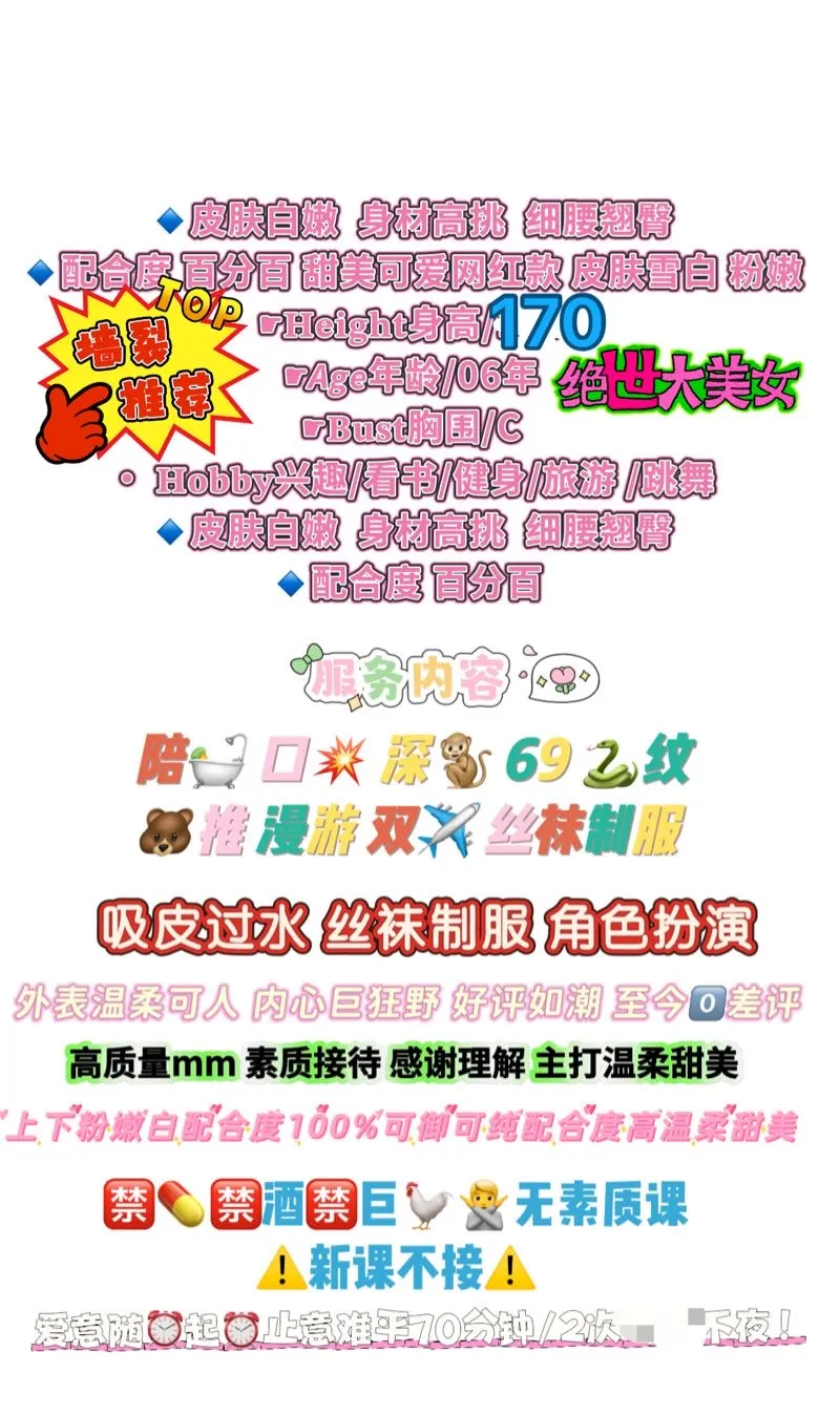 闵行 艾晴雯 Gallery 1