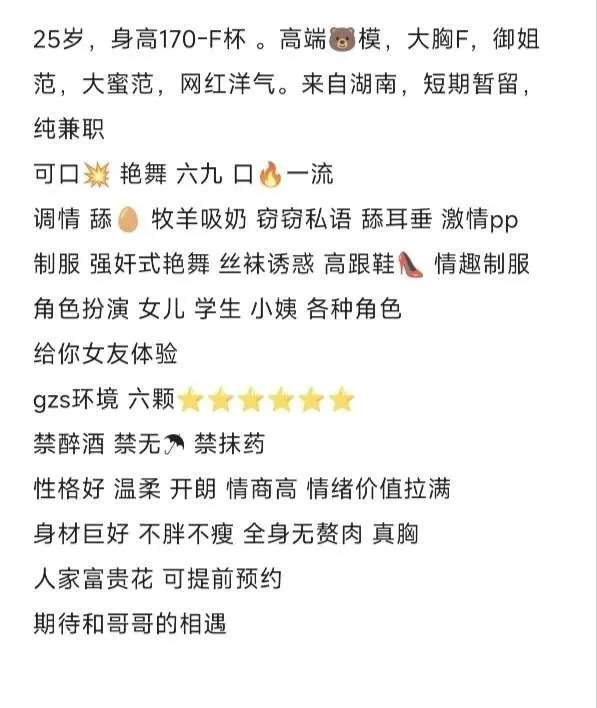 普陀诺一 Gallery 6