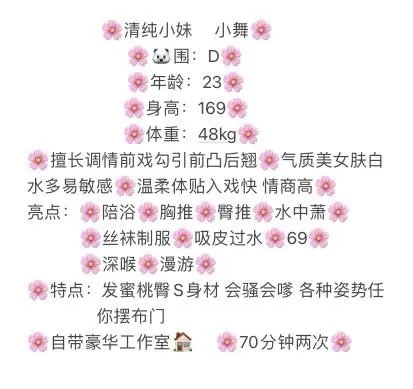 松江 小舞 Gallery 2