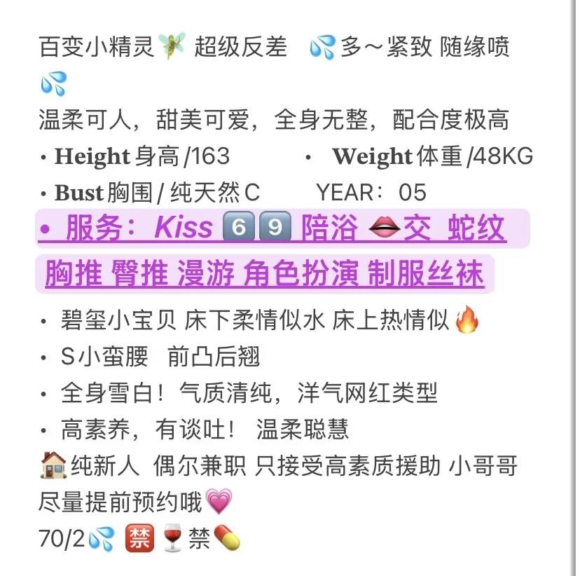 静安 莎莎 邻家小妹刚破处 Gallery 2