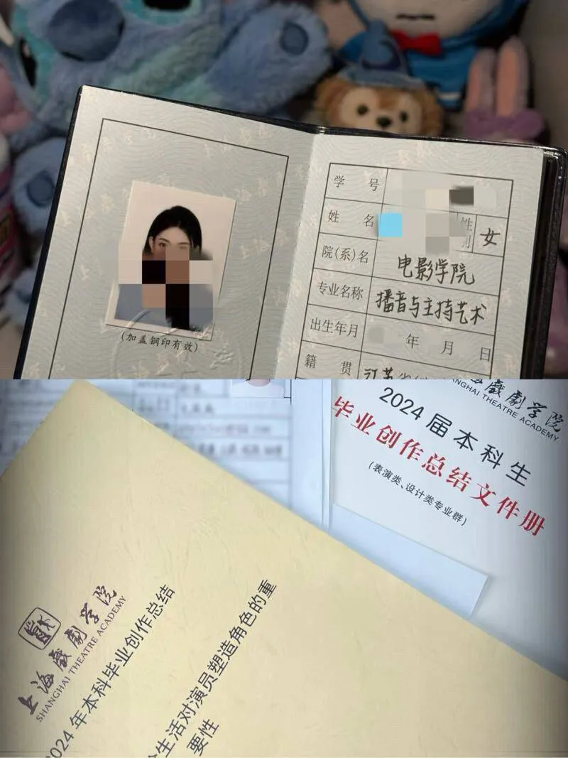 雪儿🏠极品高白纯 Gallery 6