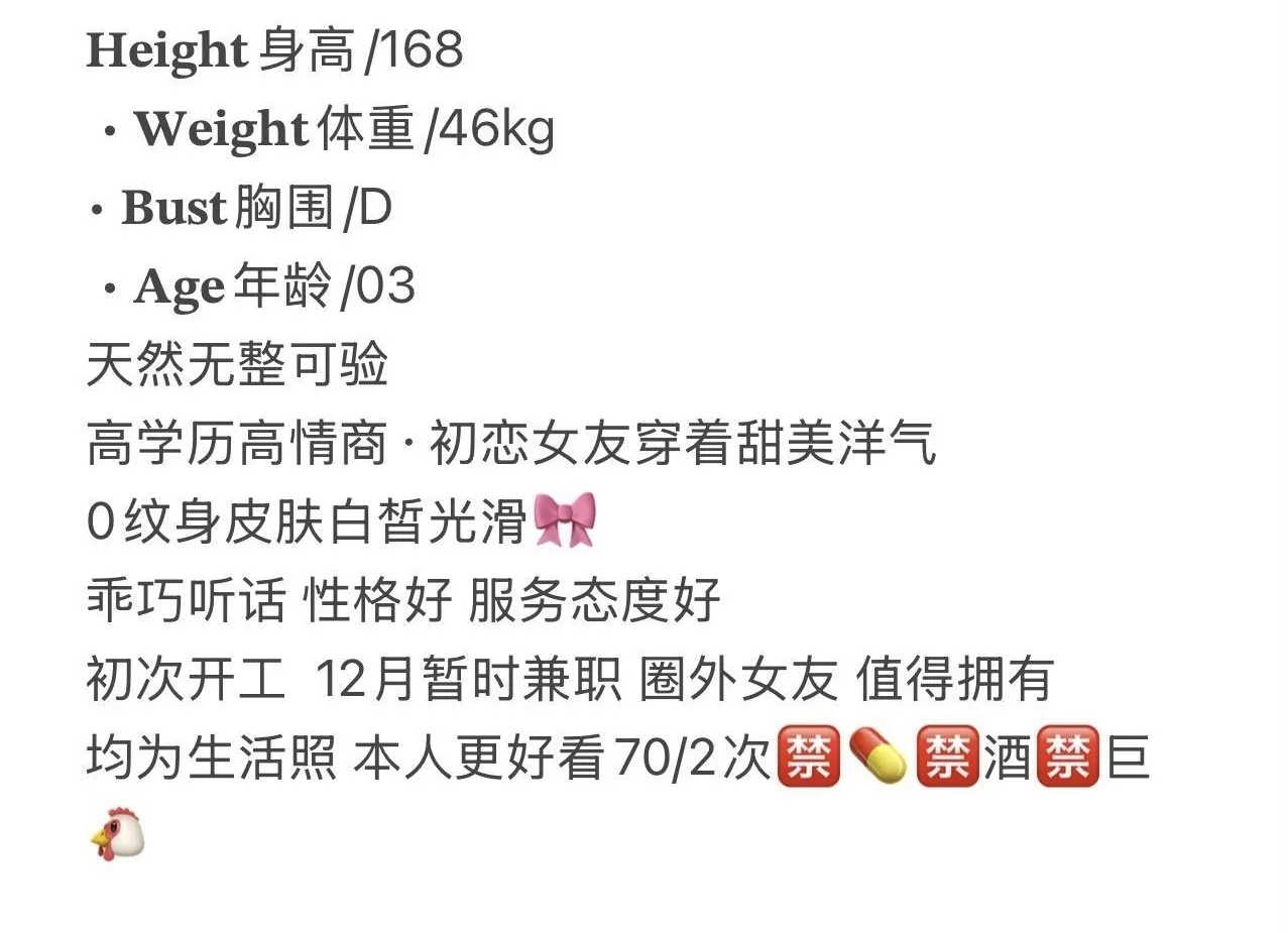 上海名媛 杨可 Gallery 2