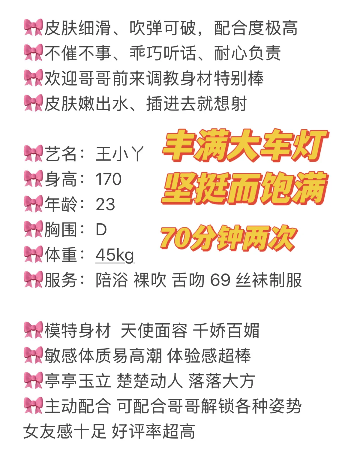 负债太多无奈下海还贷 雪白肌肤丰满圆嫩双乳 Gallery 2