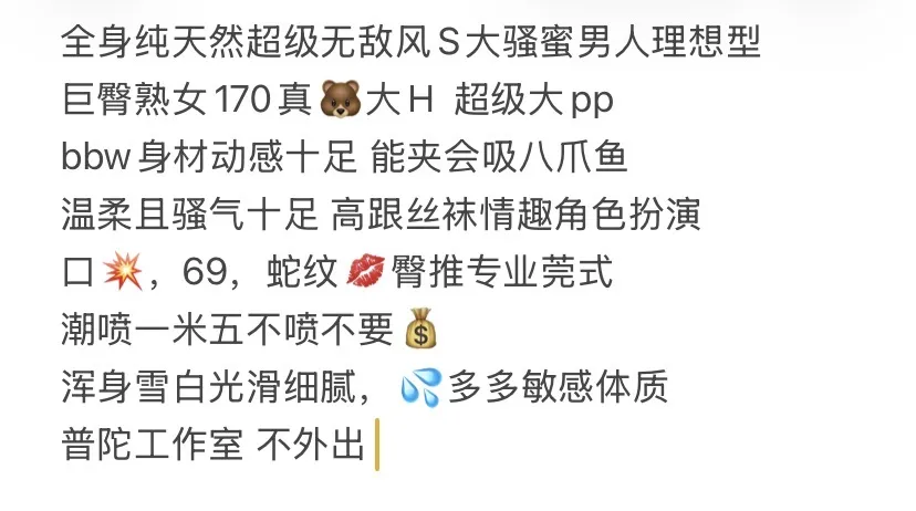 XH5014M普陀巨臀熟女 Gallery 2