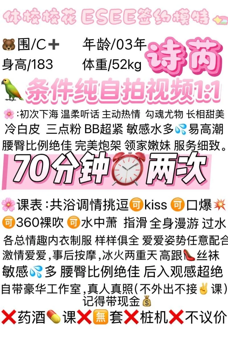 浦东陆家嘴 新人 诗芮 Gallery 1