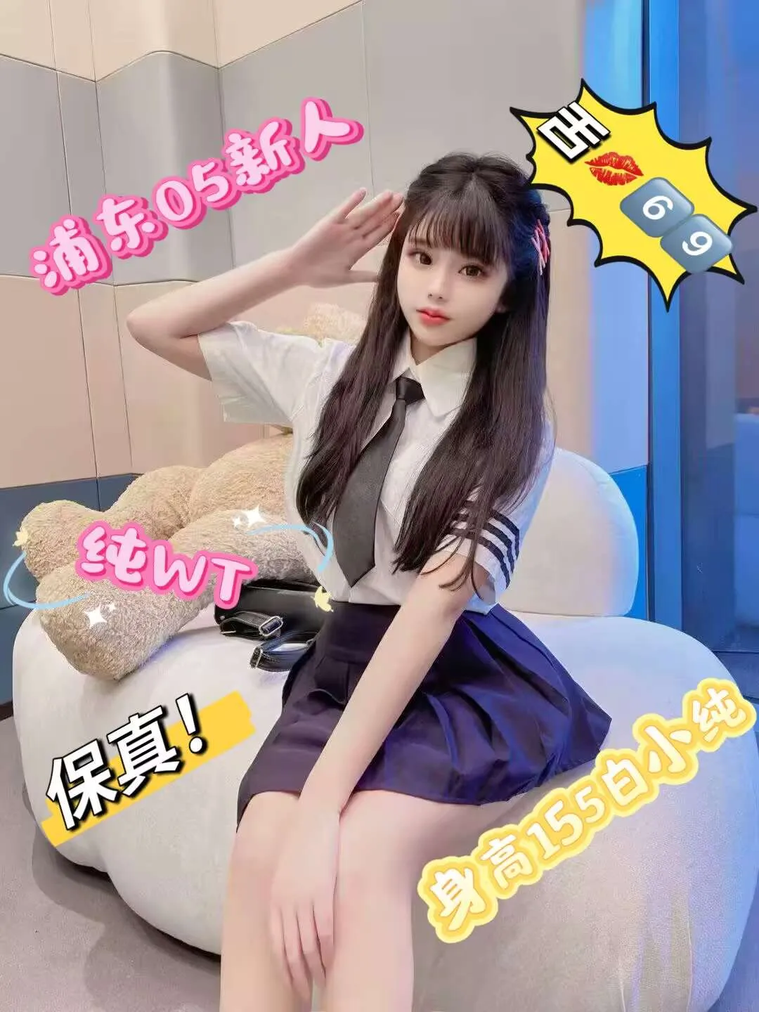 浦东05年白小纯小K宝