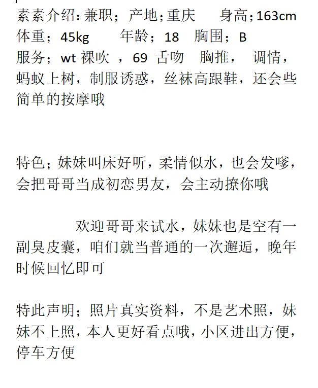 浦东素素 Gallery 6