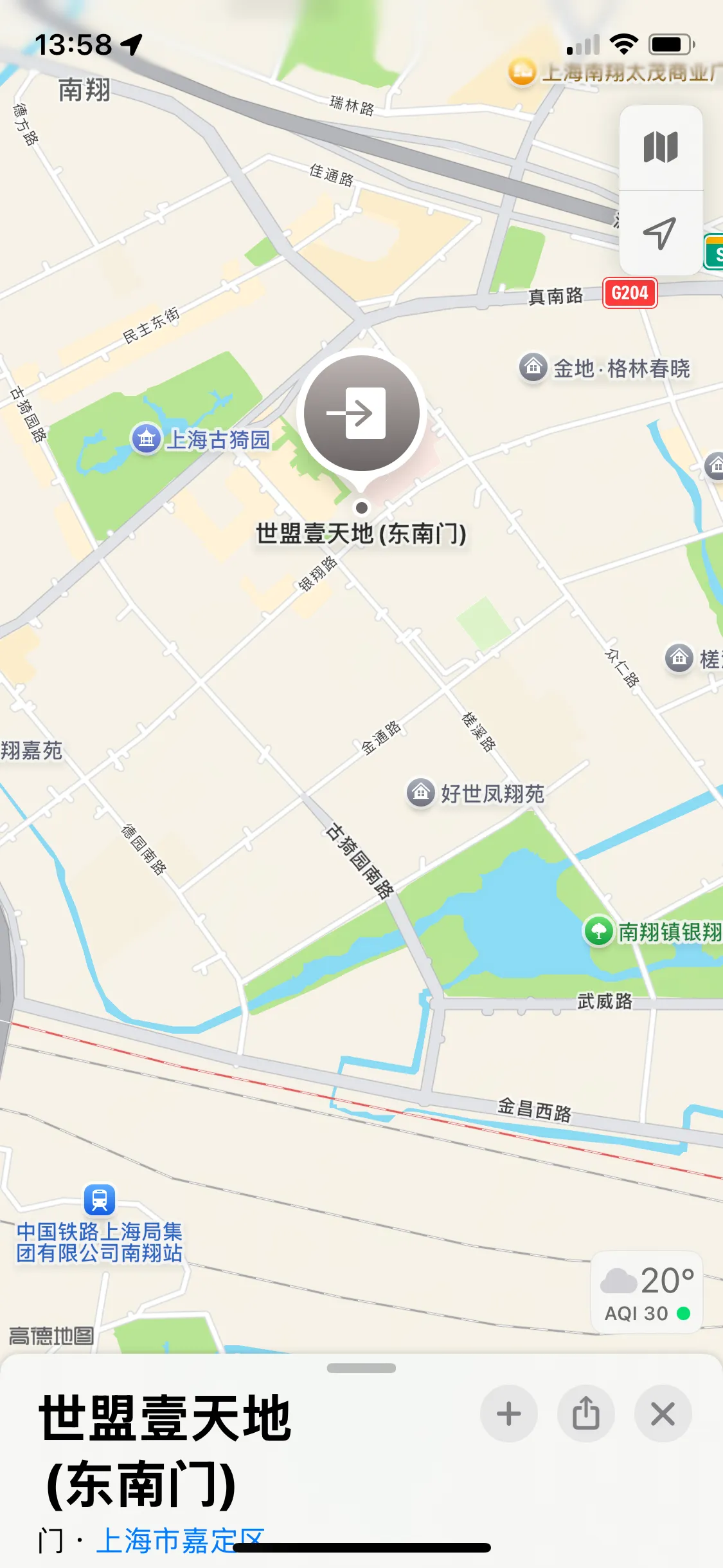 嘉定馨馨 Gallery 6