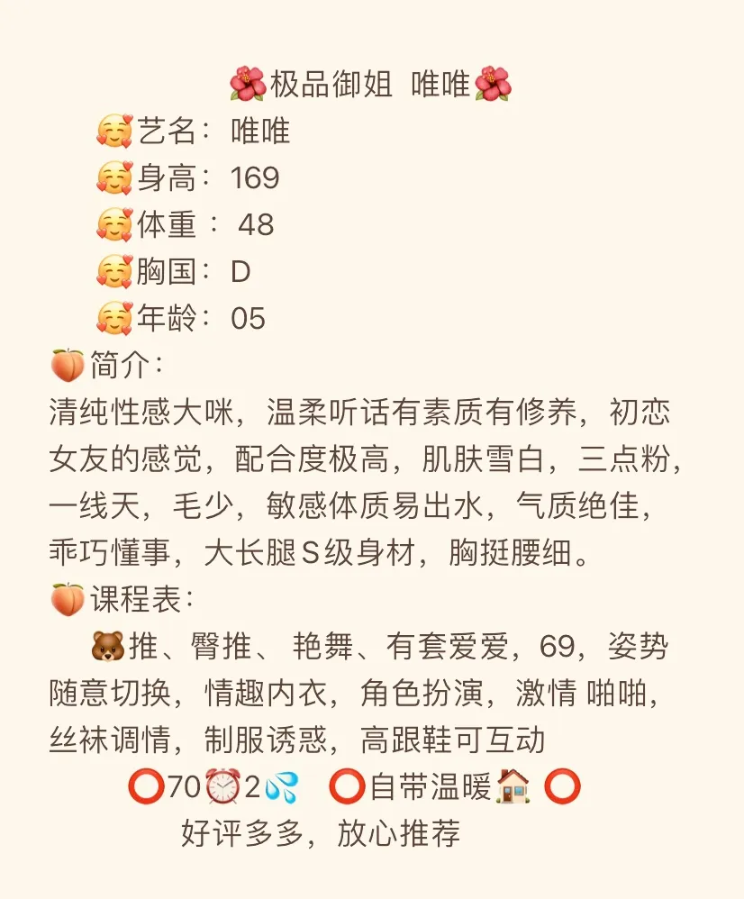 松江 唯唯 Gallery 2