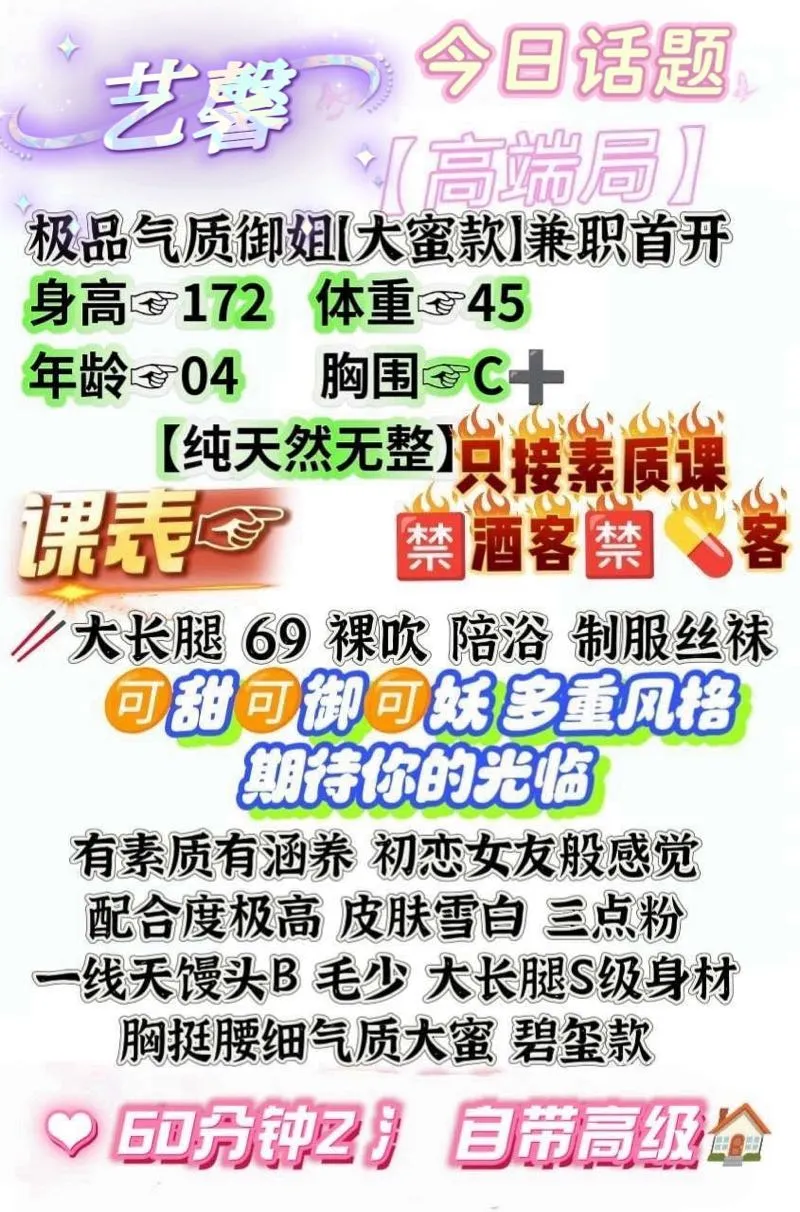 黄埔 艺馨 Gallery 2