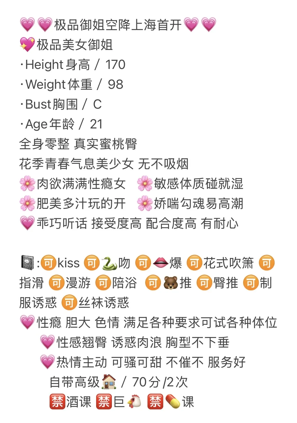 黄浦 紫雪 Gallery 2