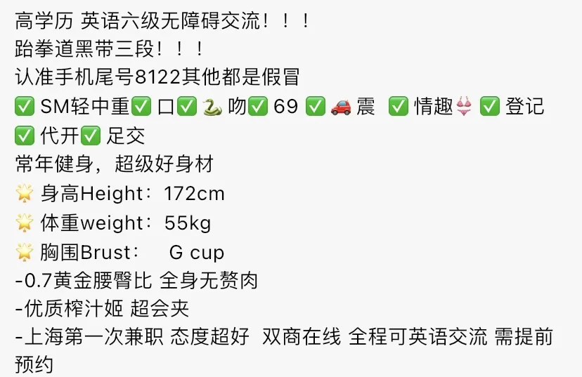 Y4327A-172上海硬五跆拳道助教高学历 ギャラリー 1