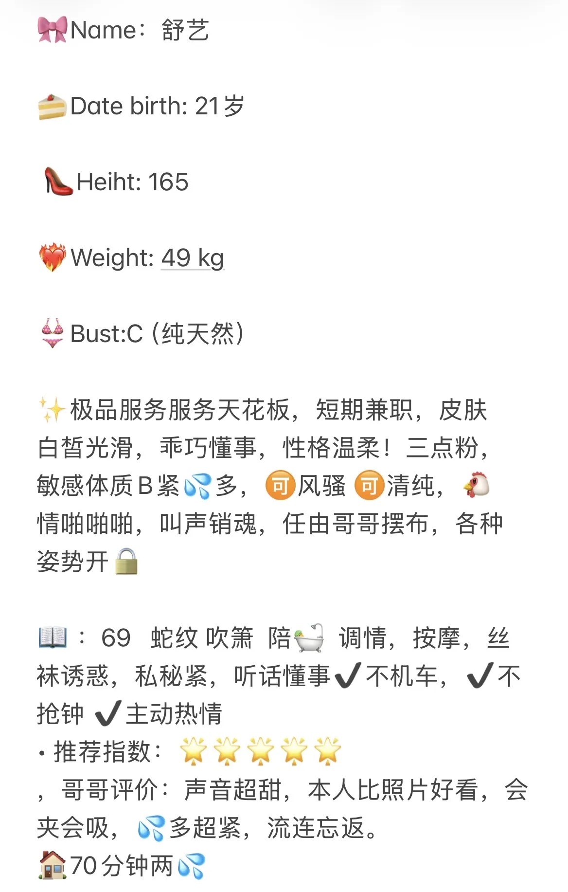 徐汇新人首开 舒艺 Gallery 1