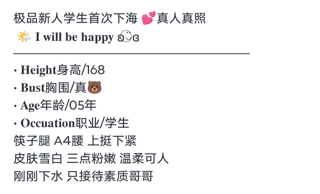 宝山熙熙新人下海 Gallery 1