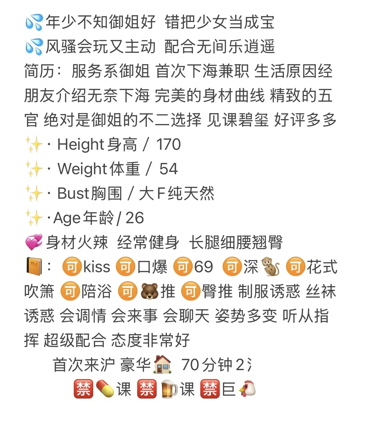 浦东 大蔓 Gallery 2