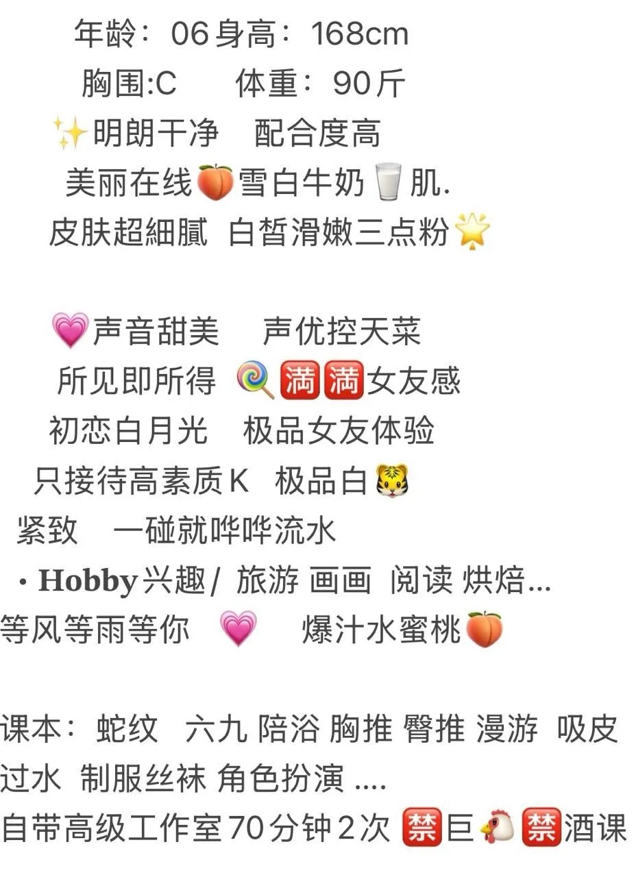 小甜心 Gallery 1