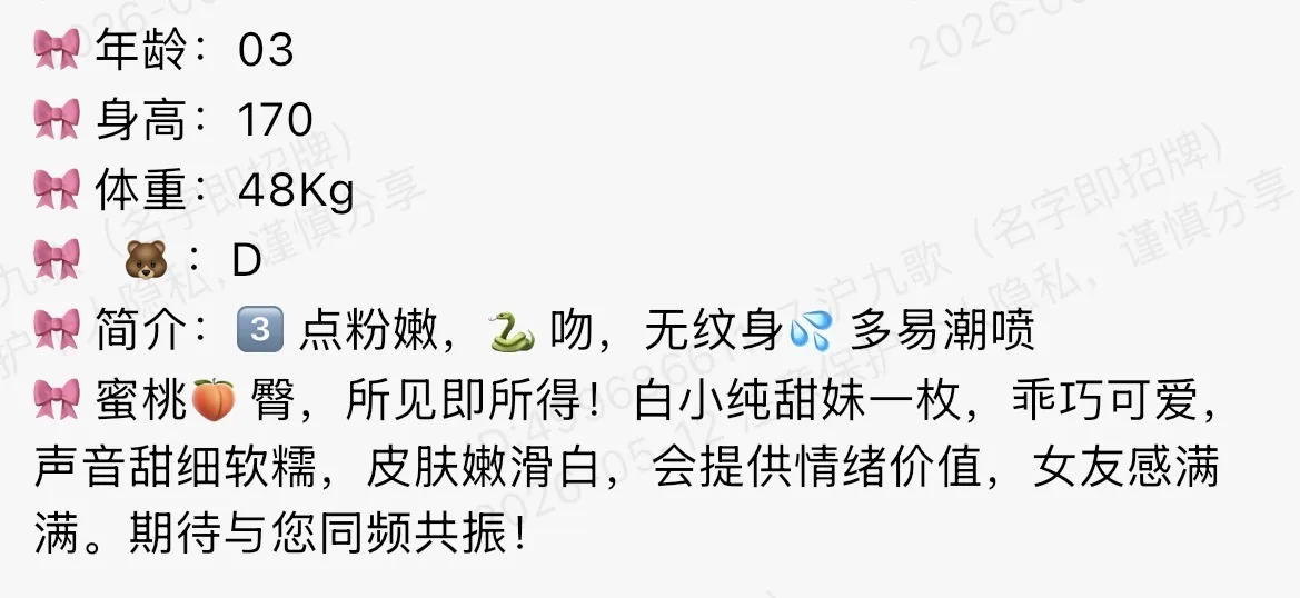 bb167 普陀 170 白小纯甜妹 Gallery 1