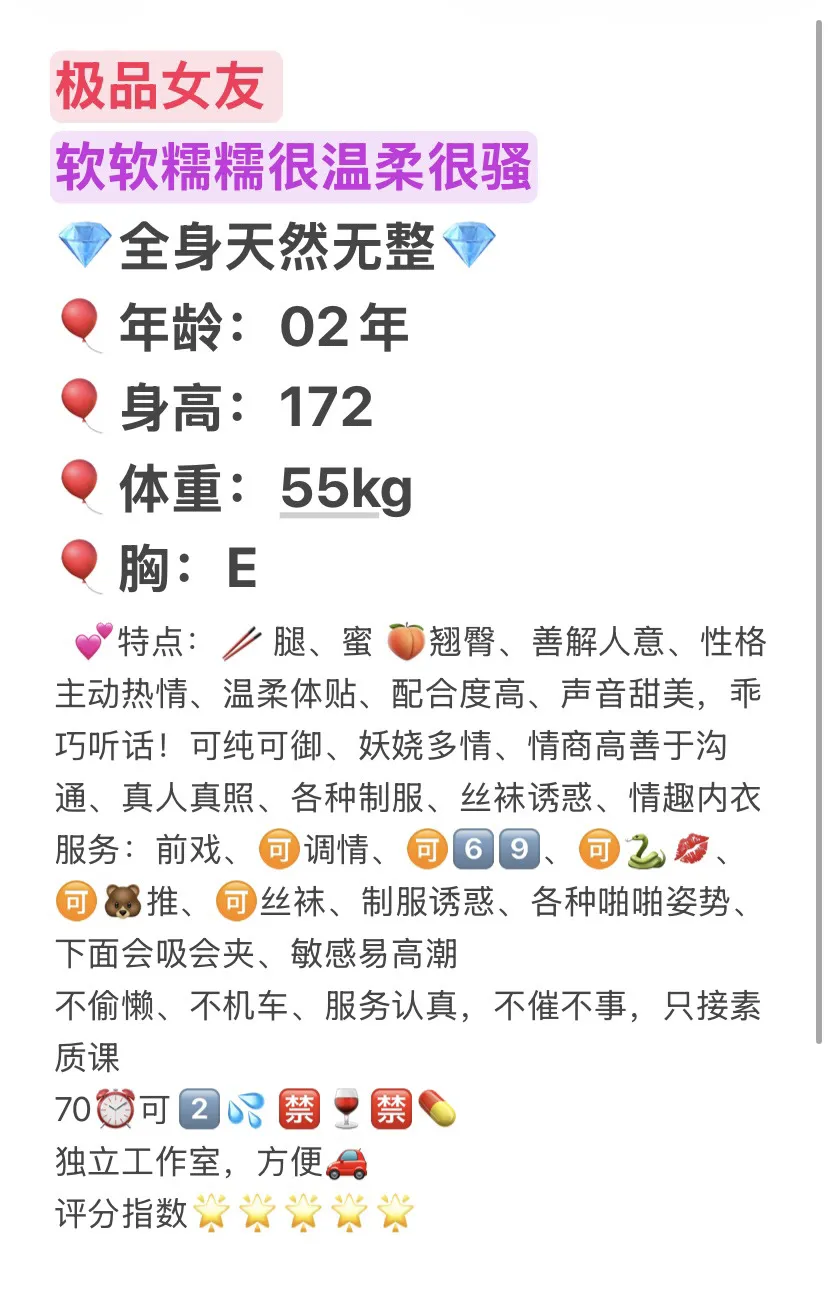 韵韵 大胸女神 Gallery 2