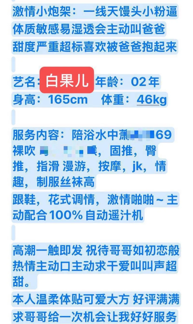 气质大咪 白果儿 肥美骚穴💦多多 Gallery 1