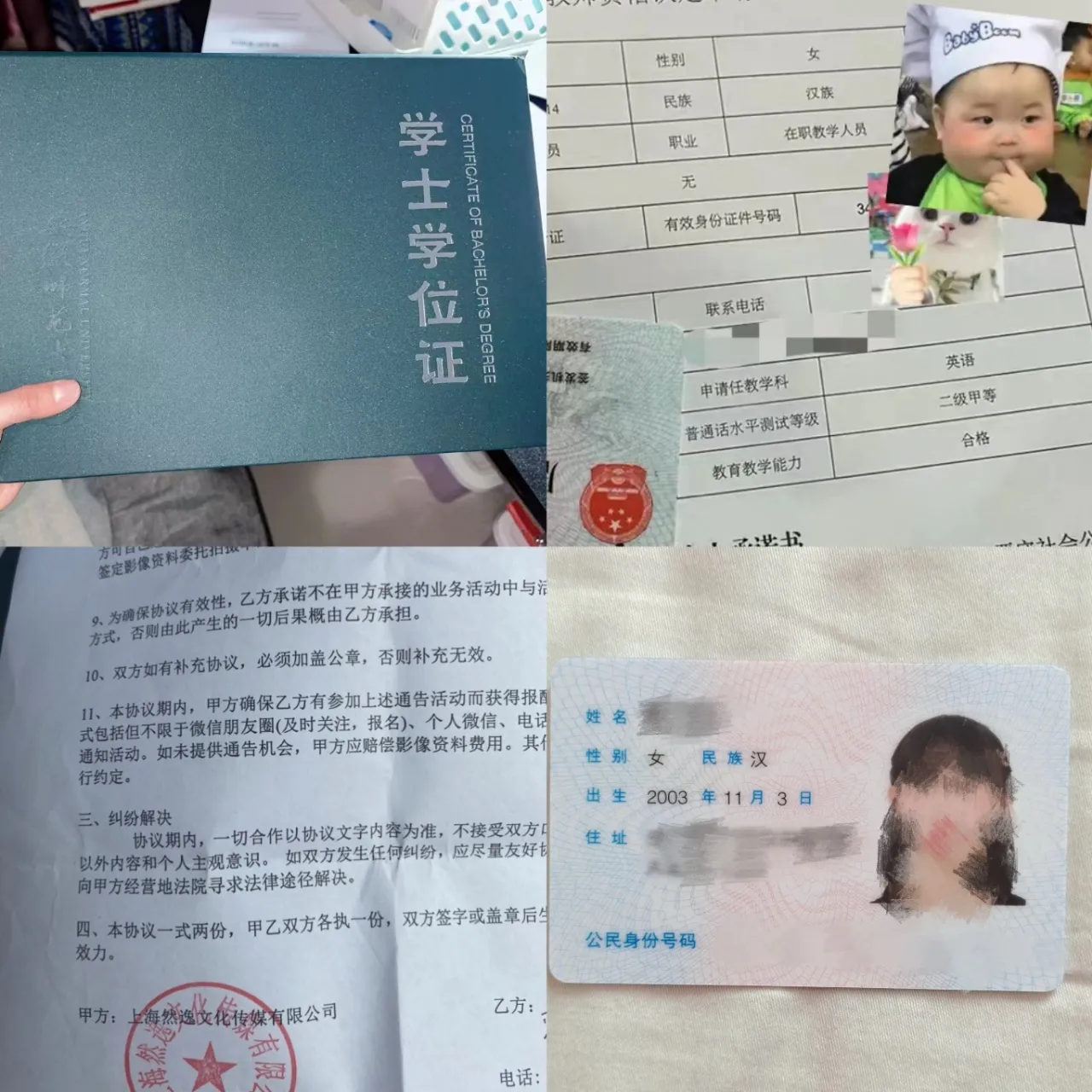 《🇨🇳闵行Dolly/朵莉💕》 Gallery 3