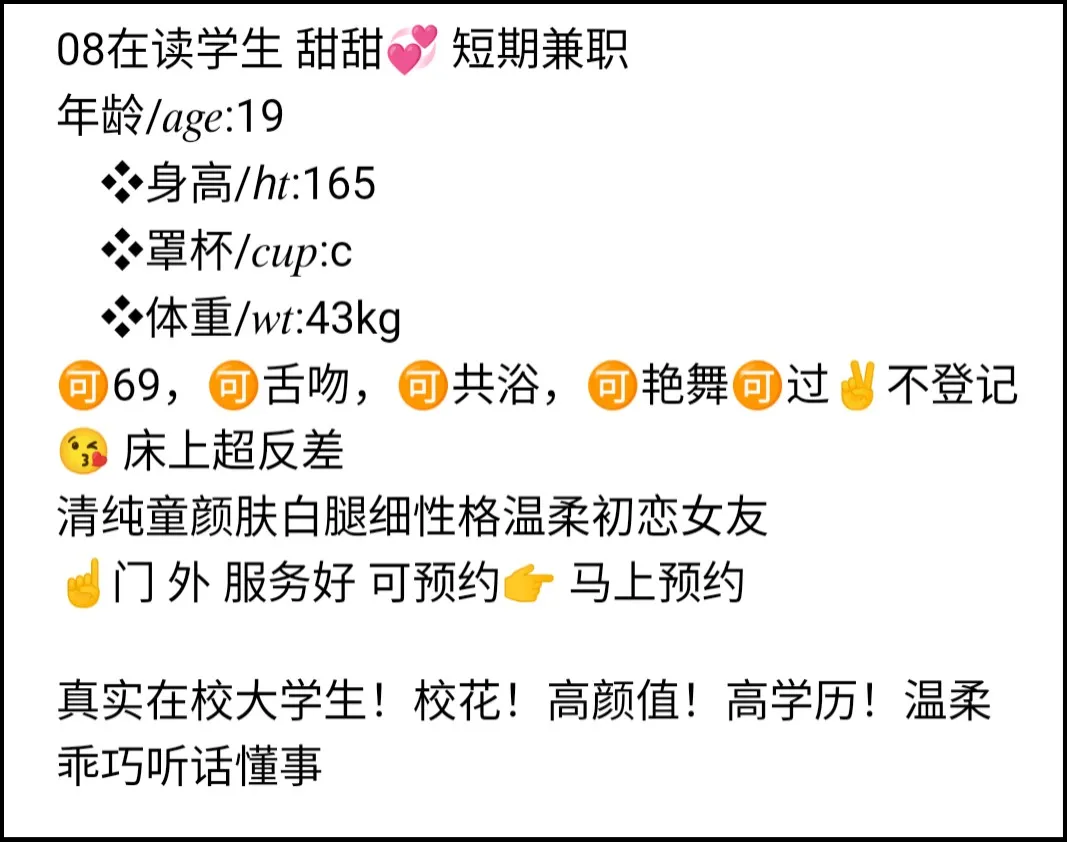 静安 米儿 Gallery 1