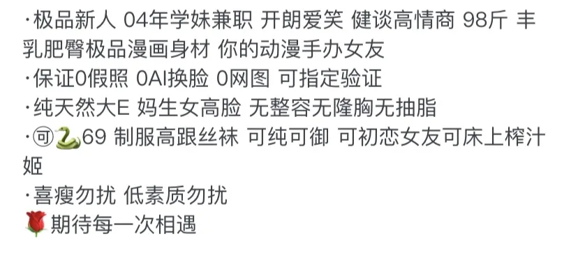 3067B-妍妍 浦东童颜巨乳学生妹兼职 Gallery 1