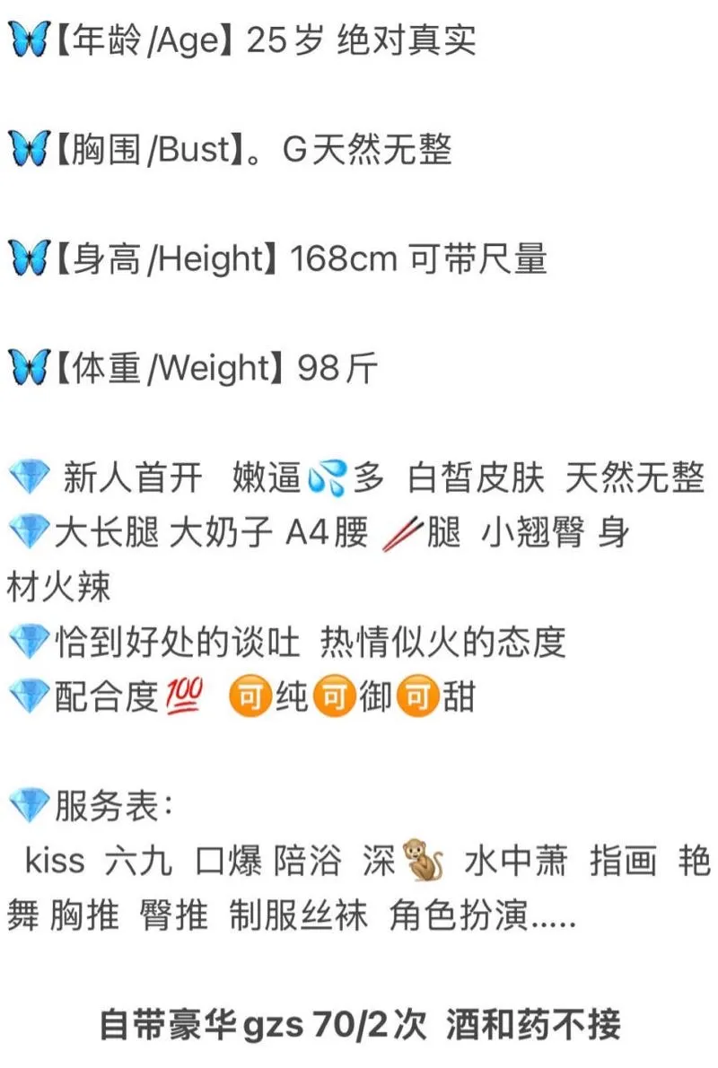 黄浦  萱萱 Gallery 1